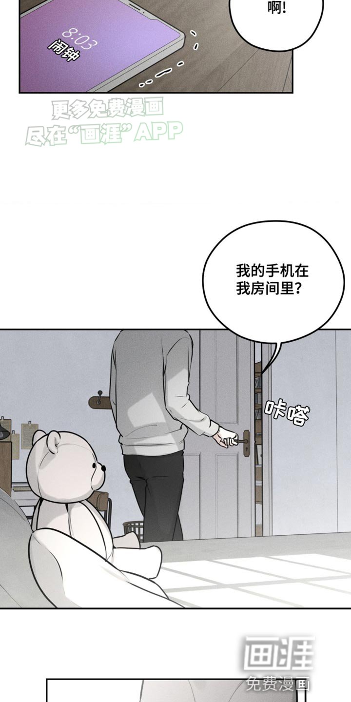 第10章：再等等