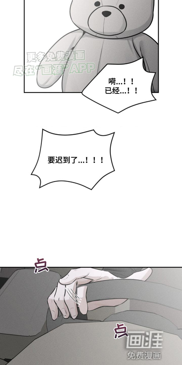 第10章：再等等