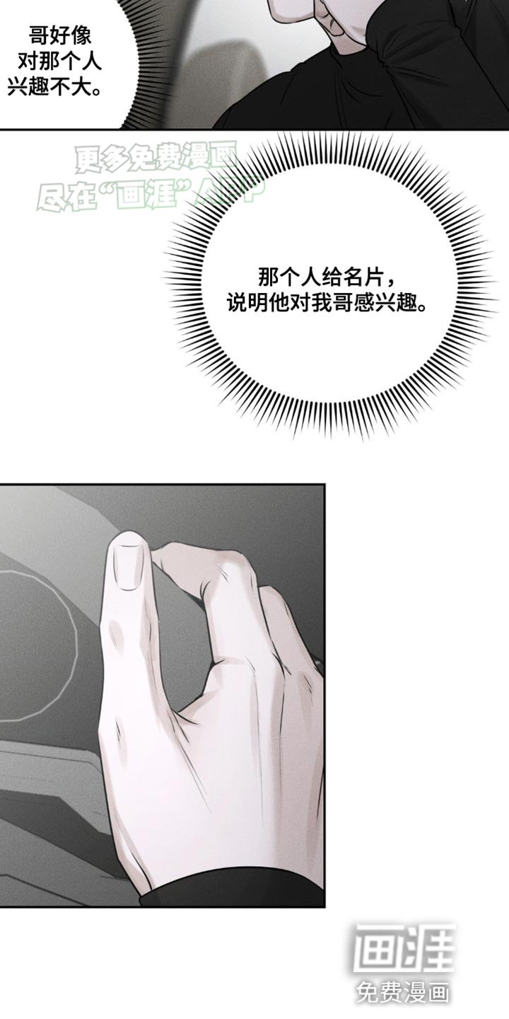 第10章：再等等