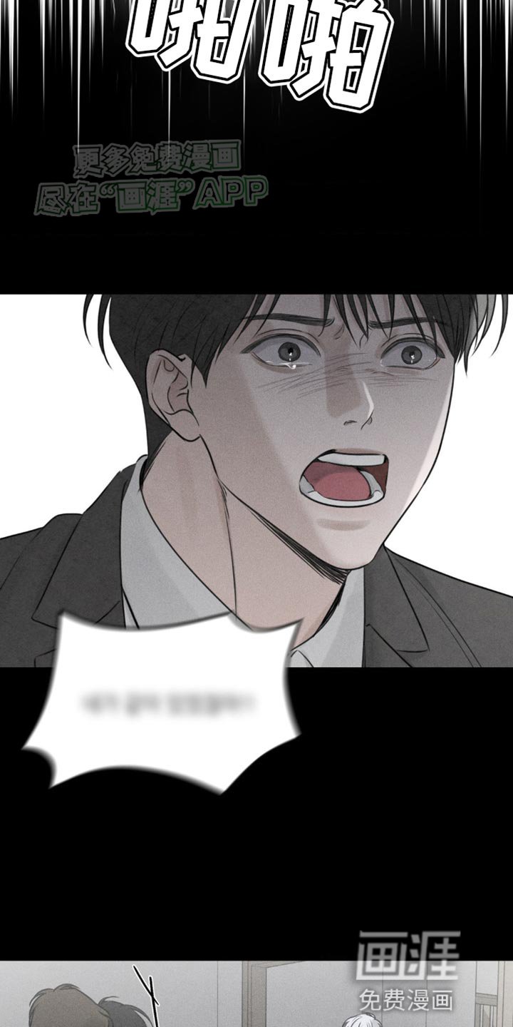 第10章：再等等