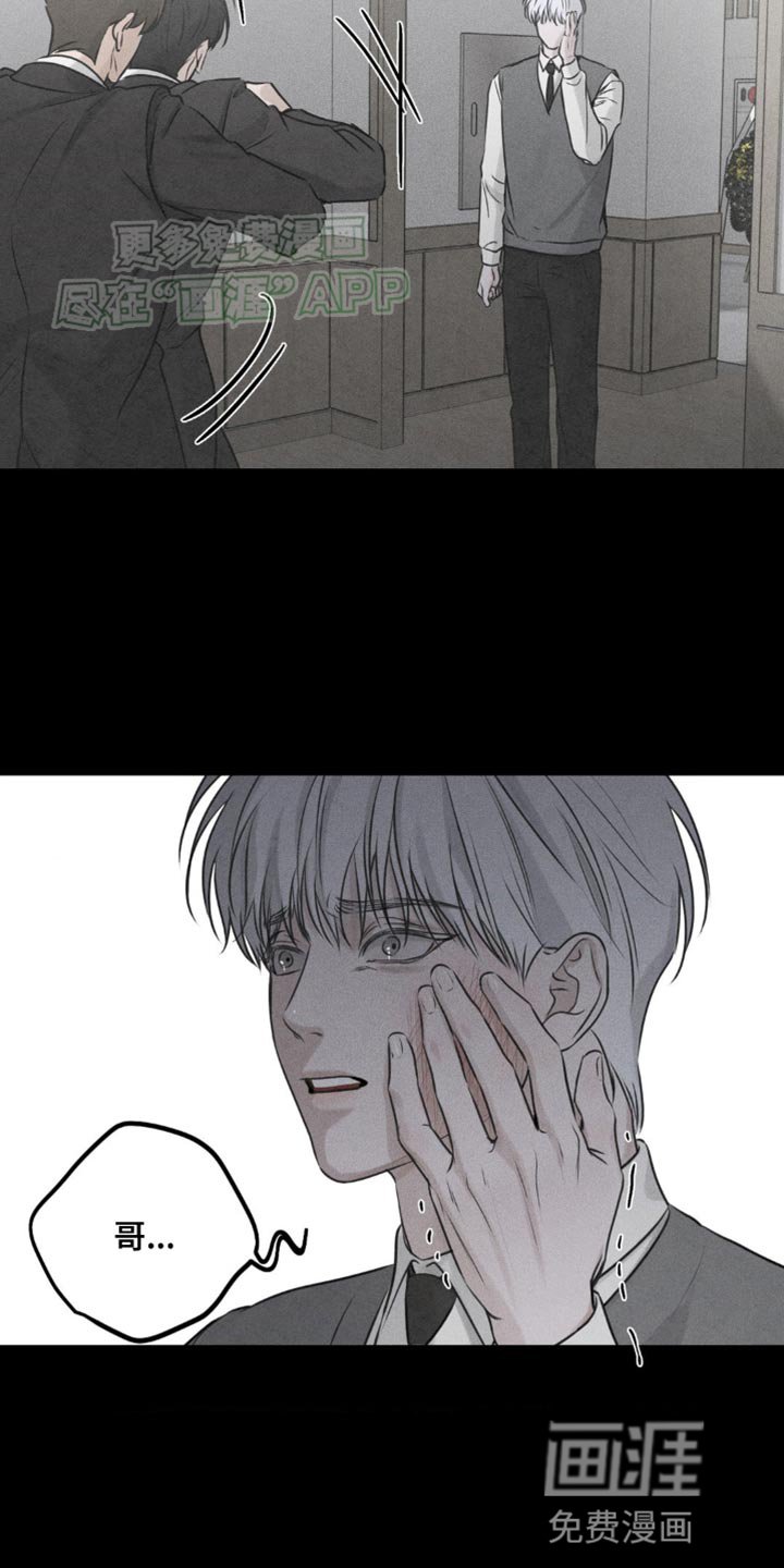 第10章：再等等