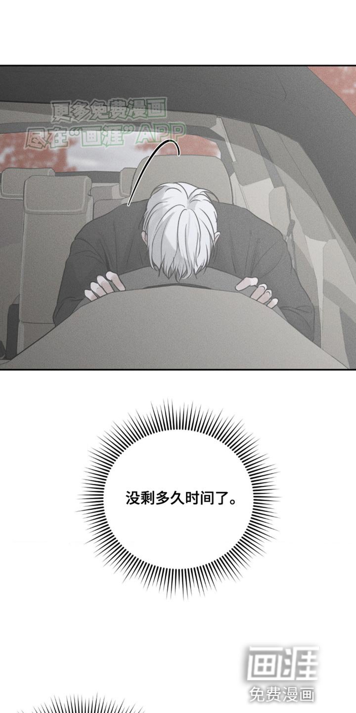第10章：再等等