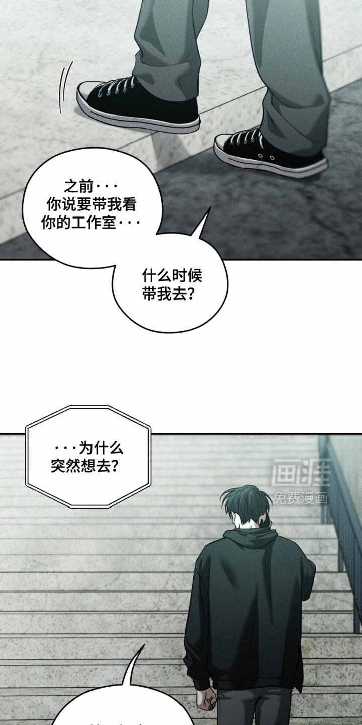 第100章：【第二季】秘密房间