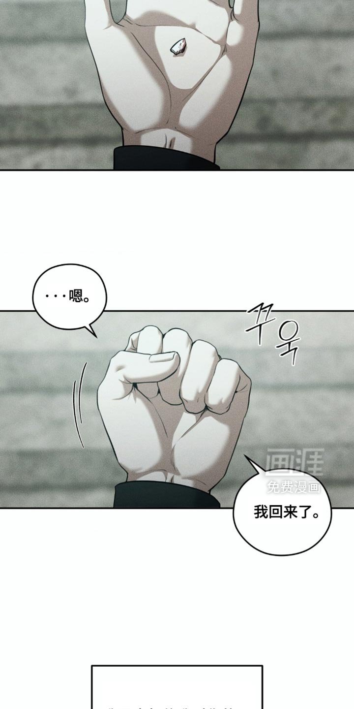 第100章：【第二季】秘密房间