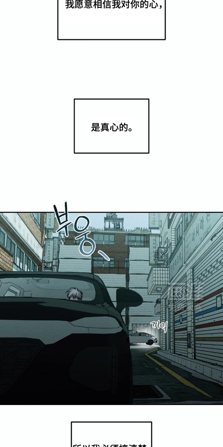 第100章：【第二季】秘密房间