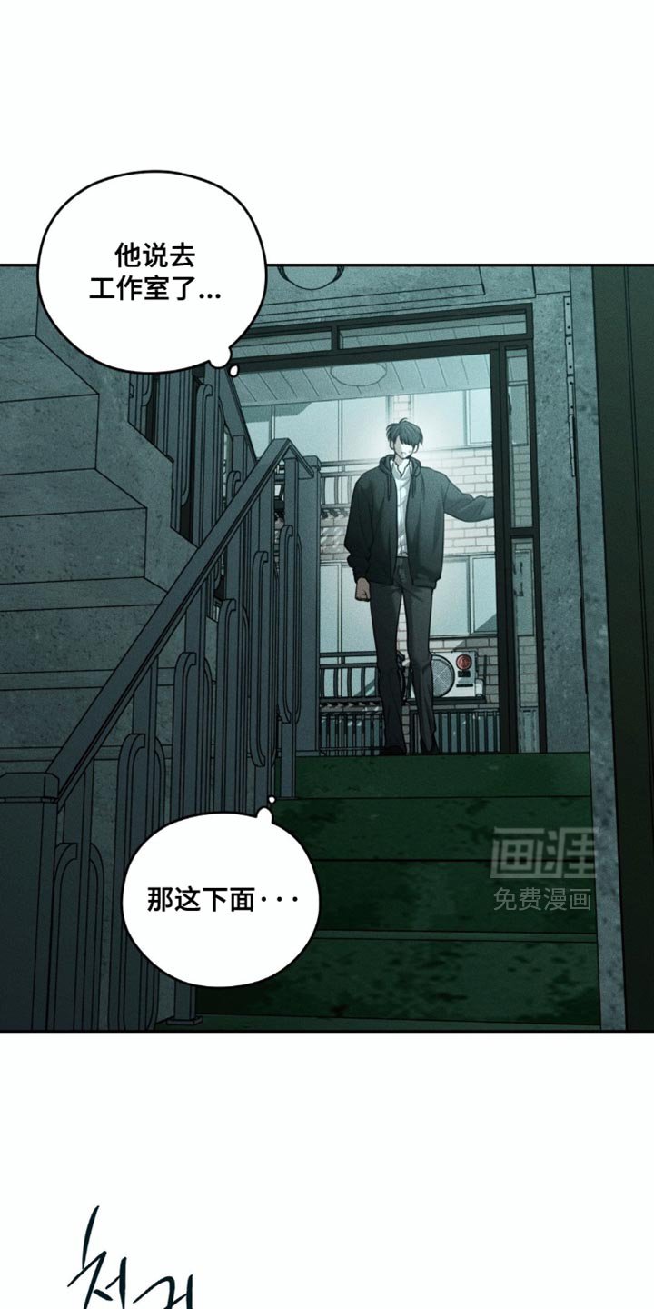 第100章：【第二季】秘密房间