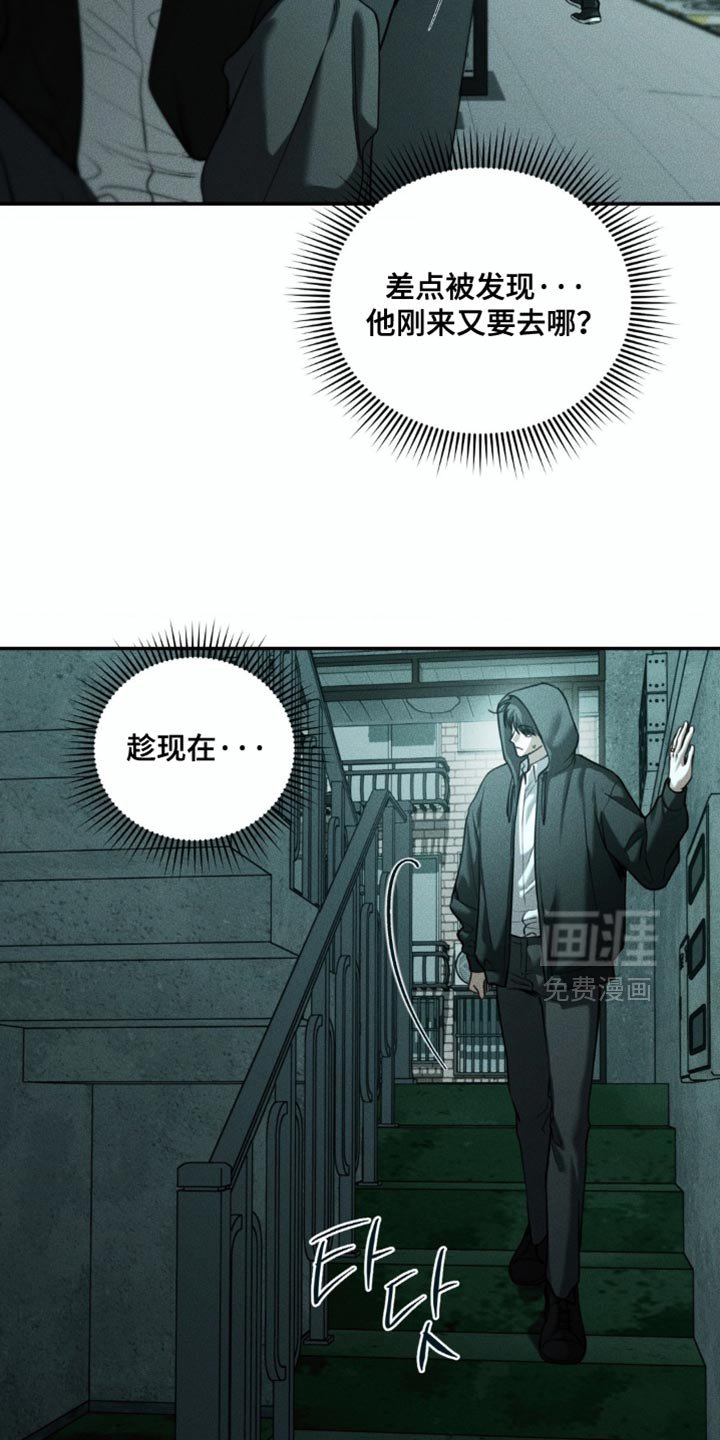 第100章：【第二季】秘密房间