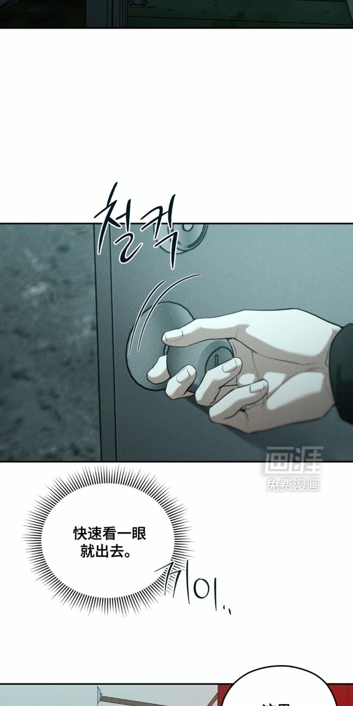 第100章：【第二季】秘密房间