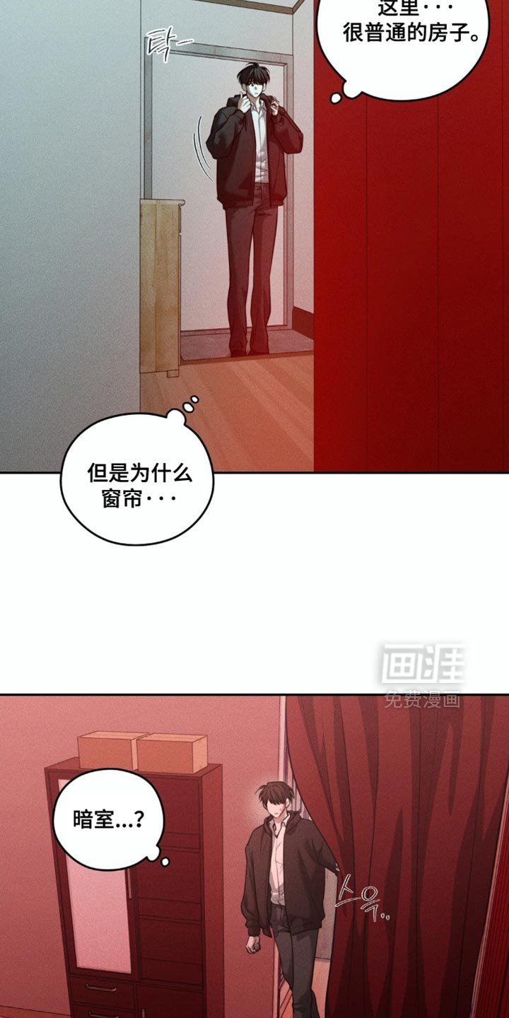 第100章：【第二季】秘密房间