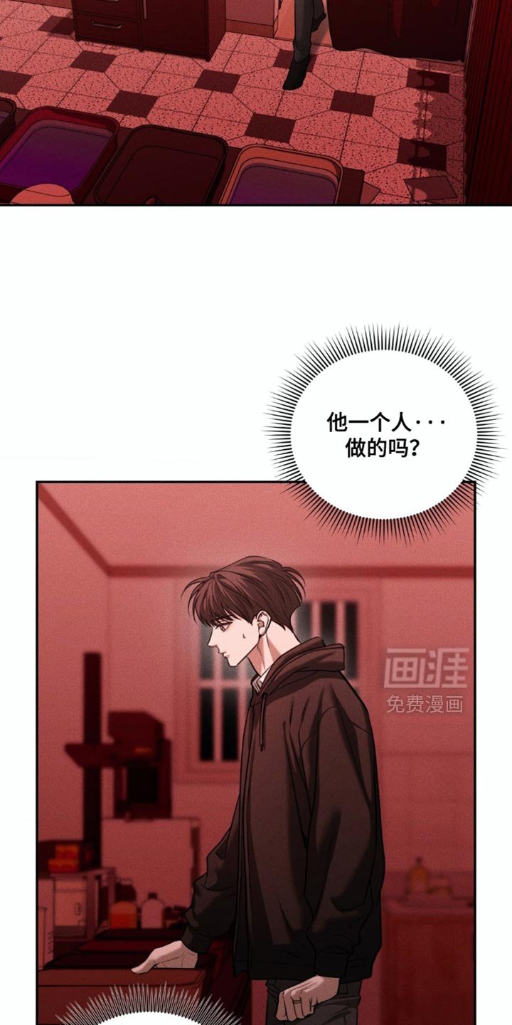 第100章：【第二季】秘密房间
