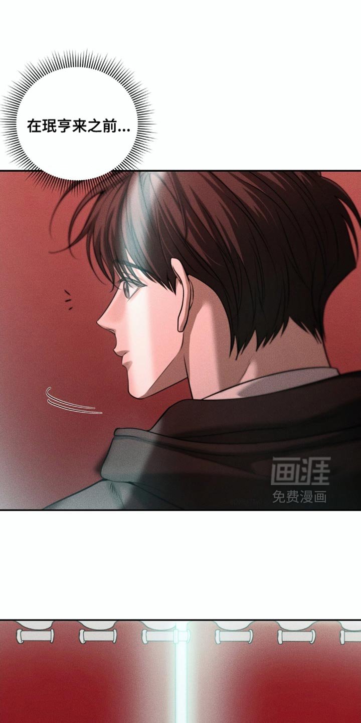 第100章：【第二季】秘密房间