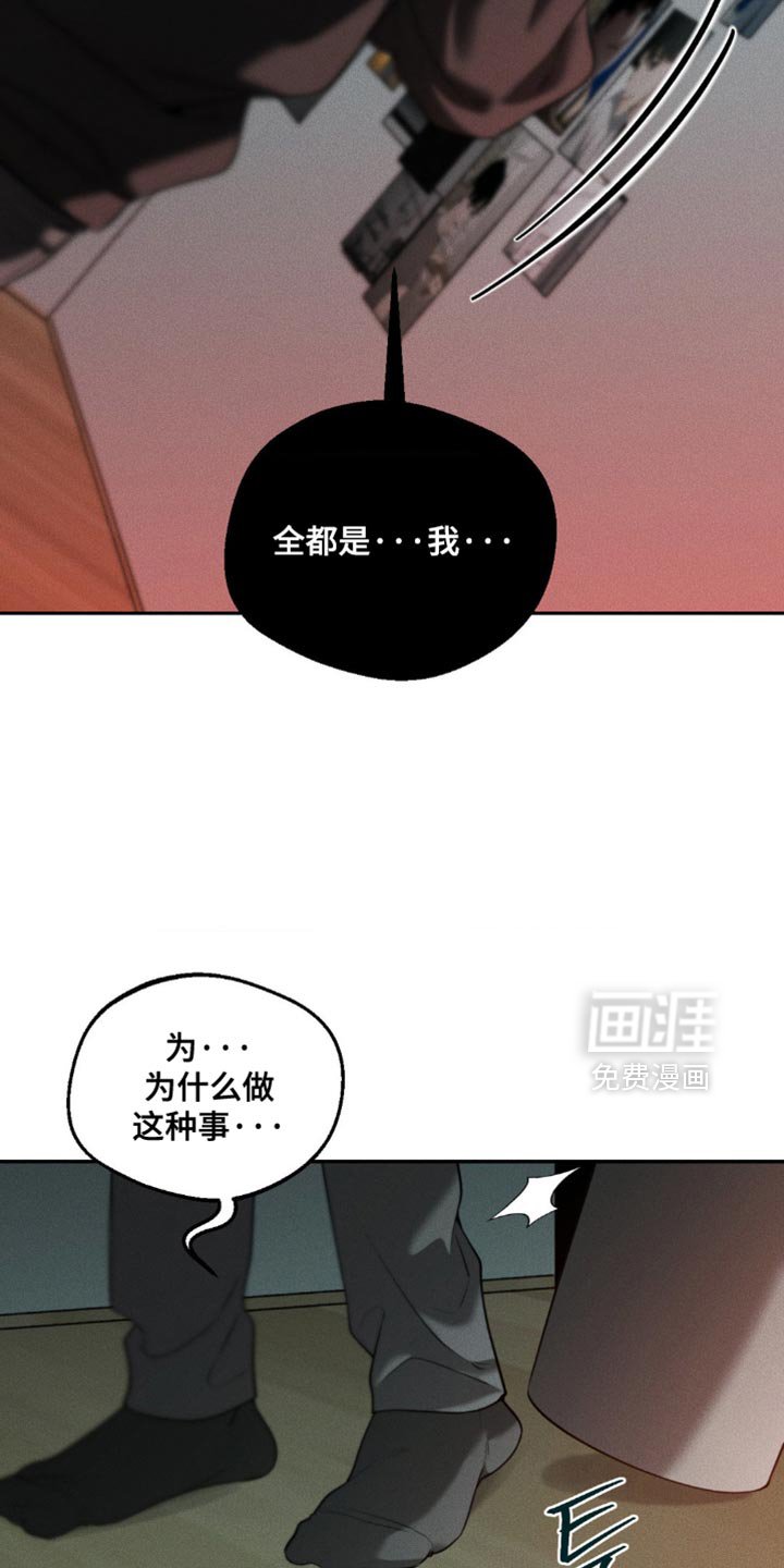 第101章：【第二季】奇怪的误会