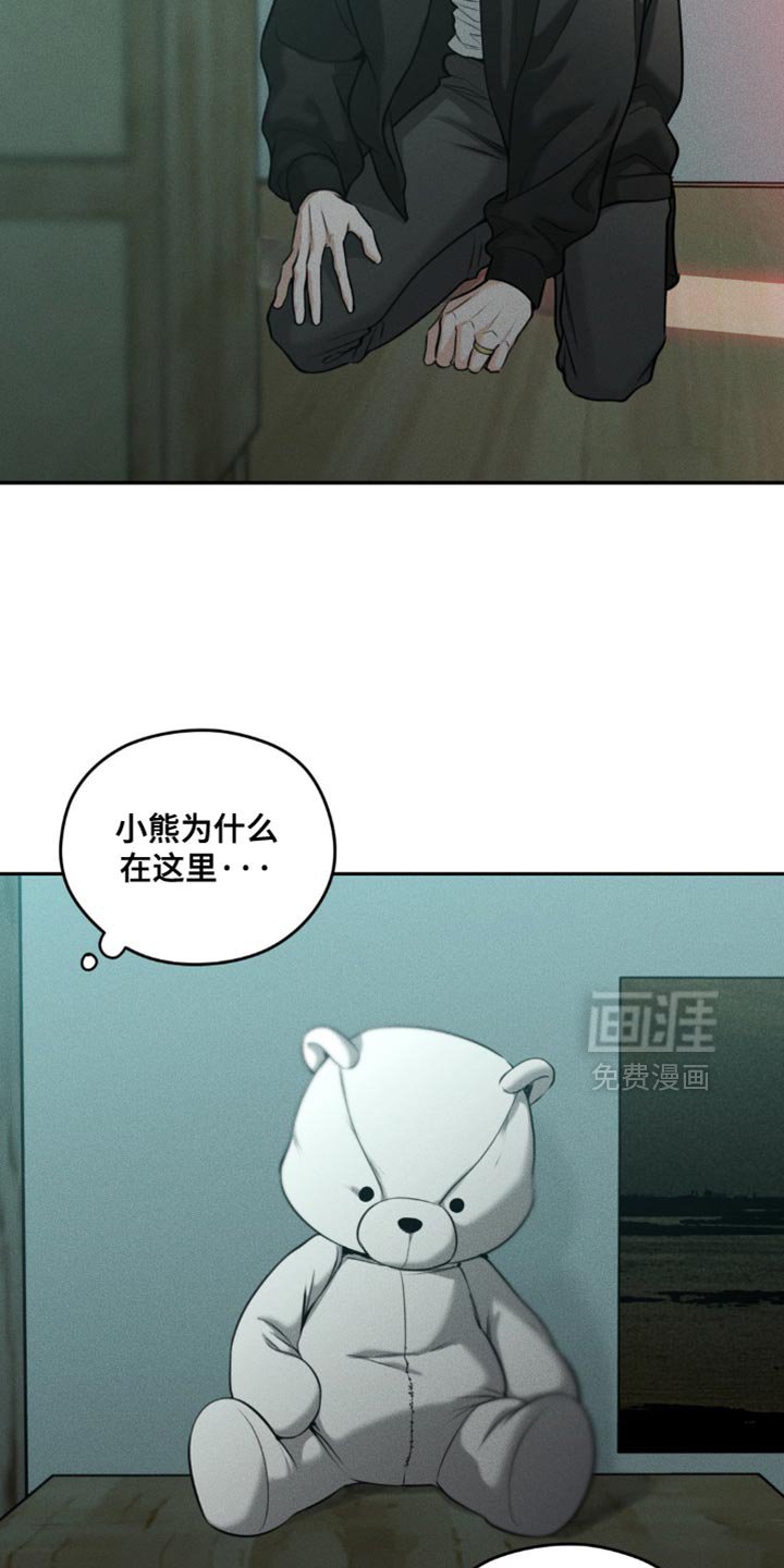第101章：【第二季】奇怪的误会
