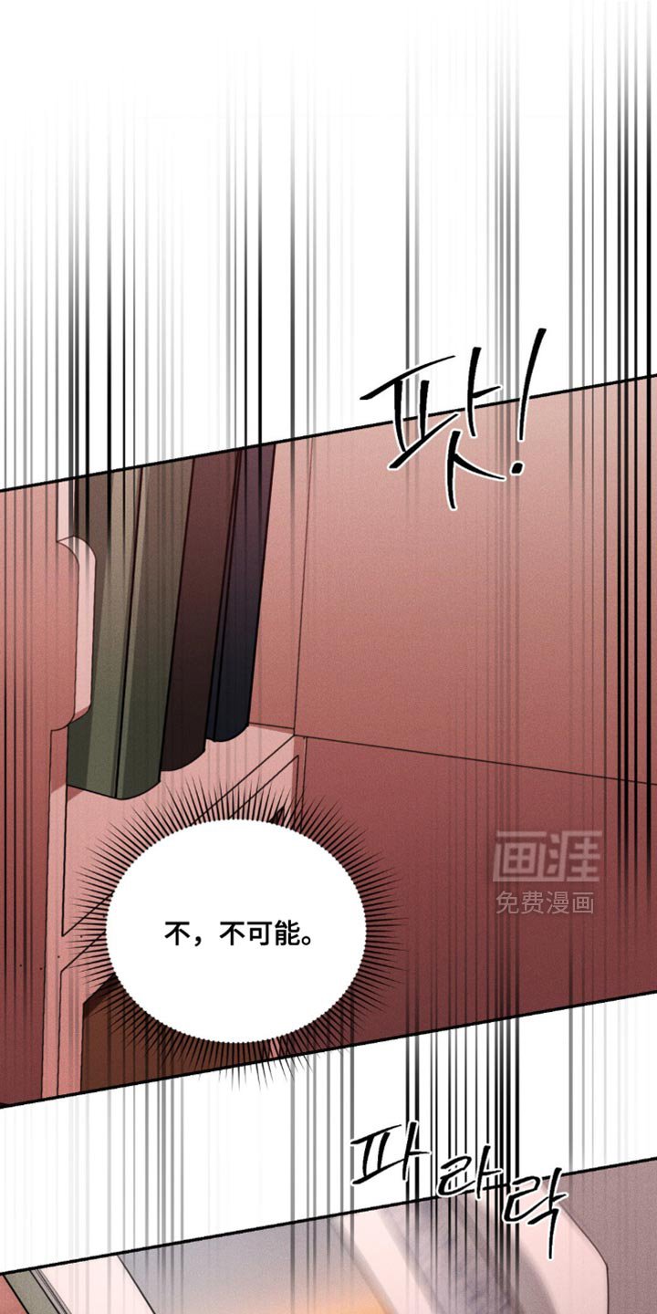 第101章：【第二季】奇怪的误会