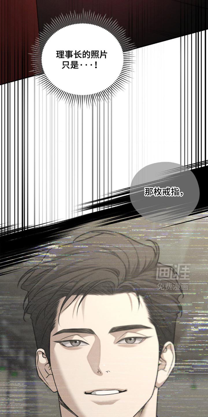 第101章：【第二季】奇怪的误会