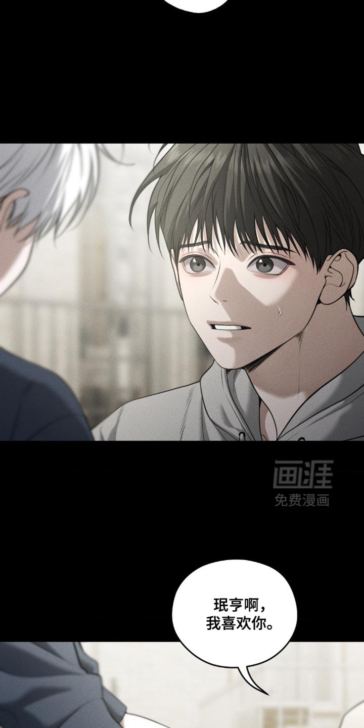 第101章：【第二季】奇怪的误会