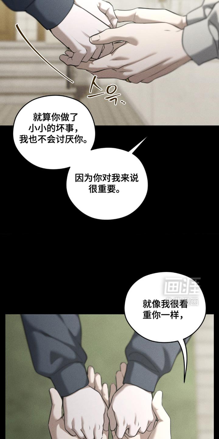 第101章：【第二季】奇怪的误会