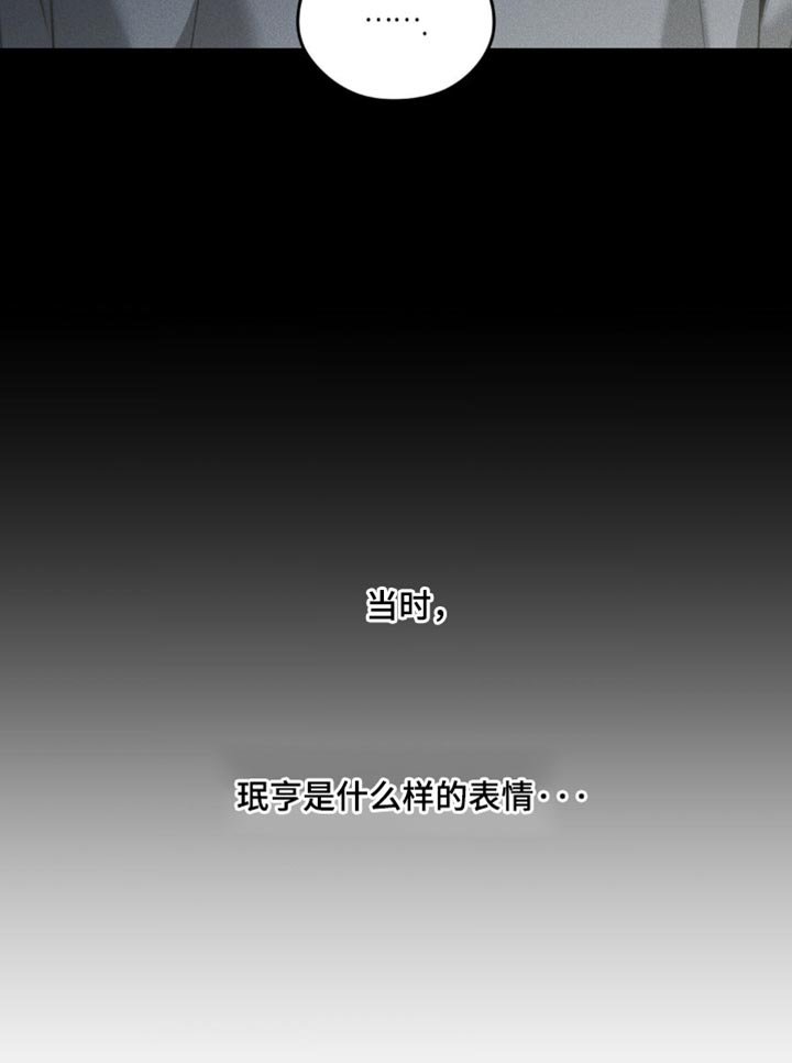 第101章：【第二季】奇怪的误会