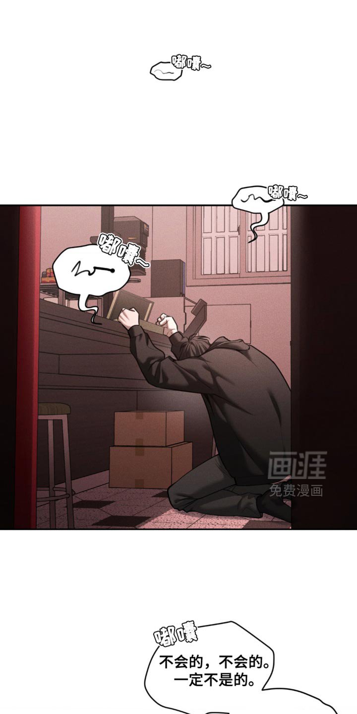 第102章：【第二季】因为你死的