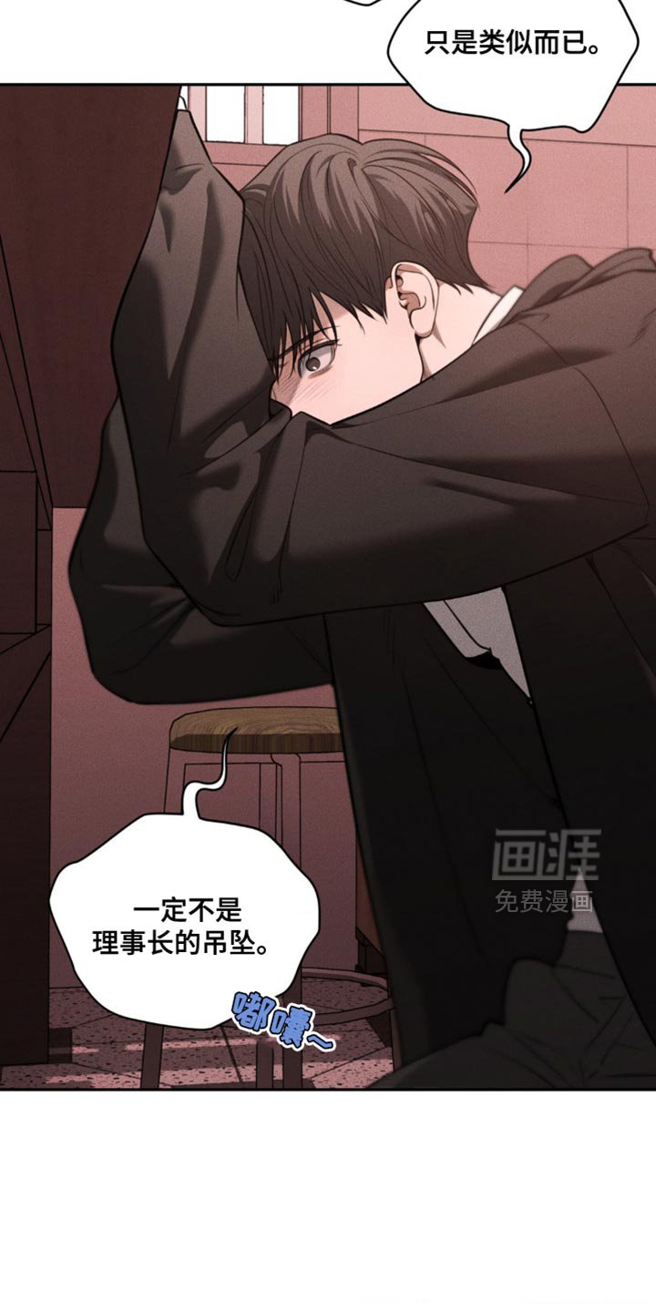 第102章：【第二季】因为你死的
