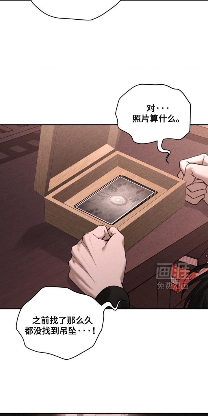 第102章：【第二季】因为你死的