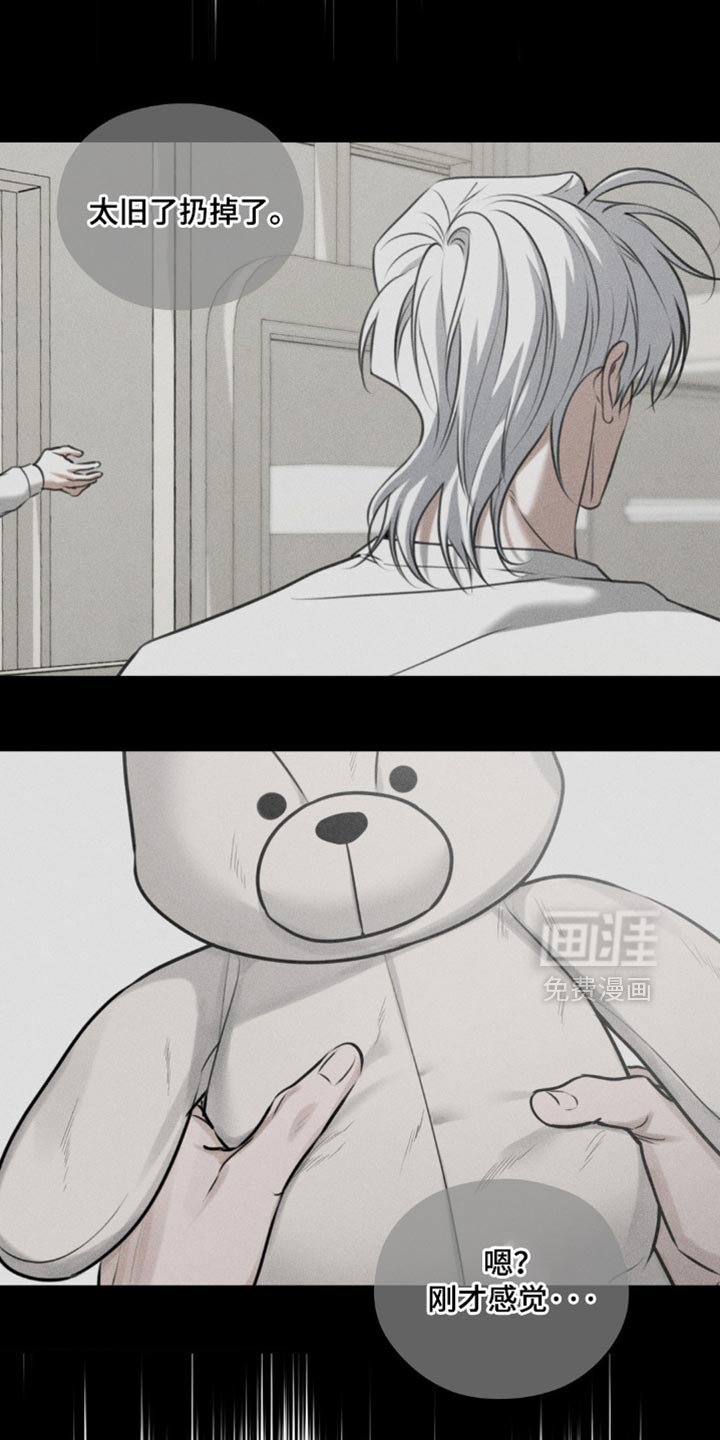 第102章：【第二季】因为你死的
