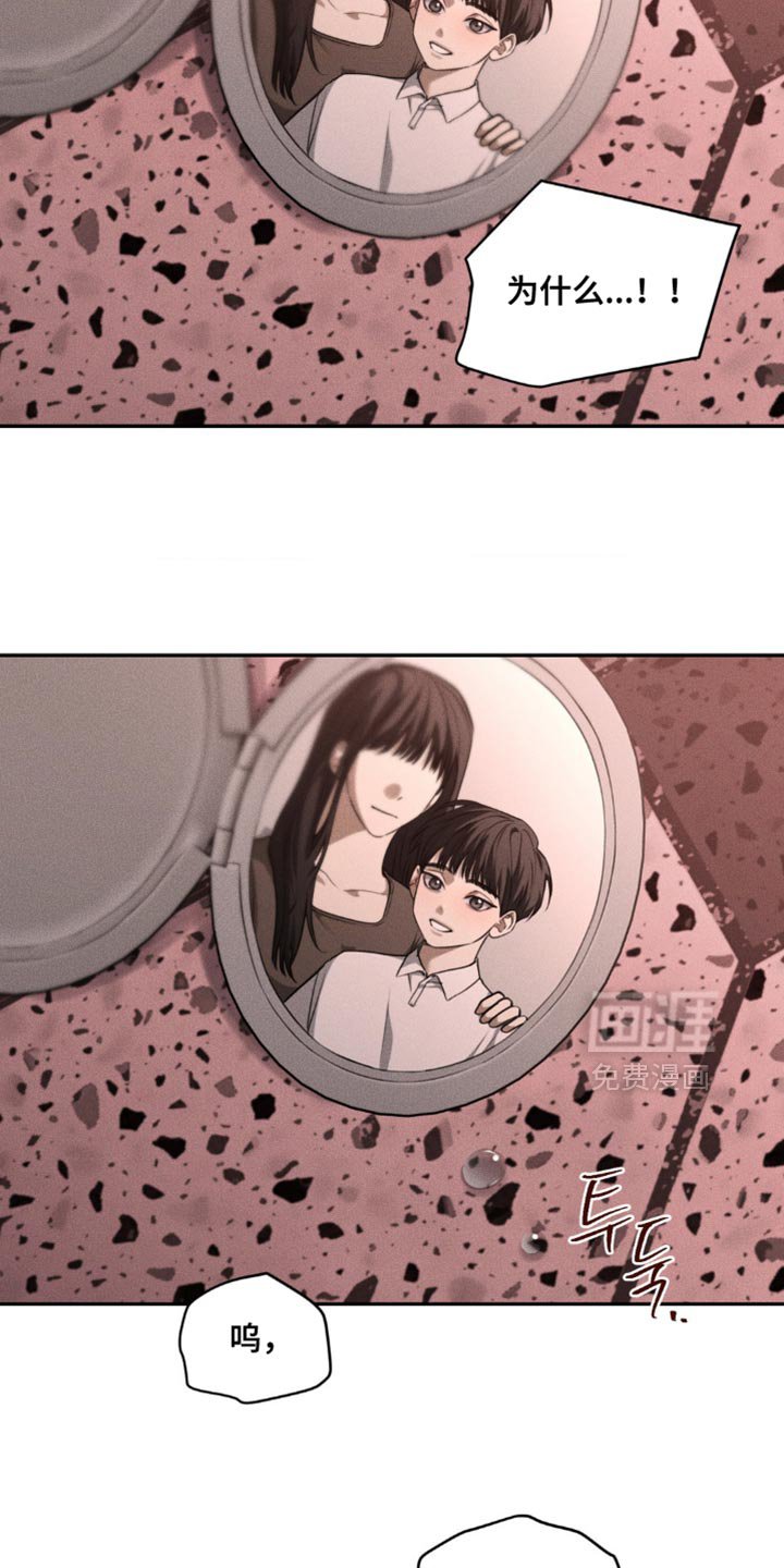 第102章：【第二季】因为你死的