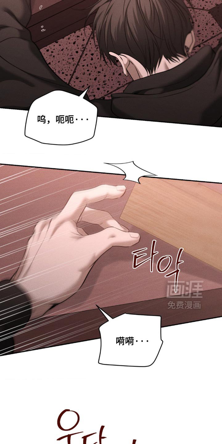 第102章：【第二季】因为你死的