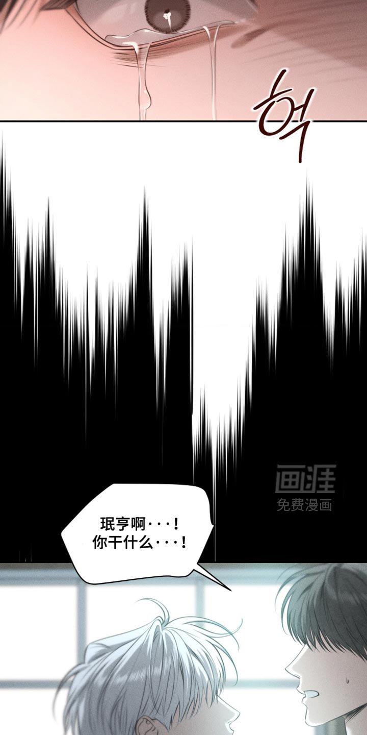 第102章：【第二季】因为你死的