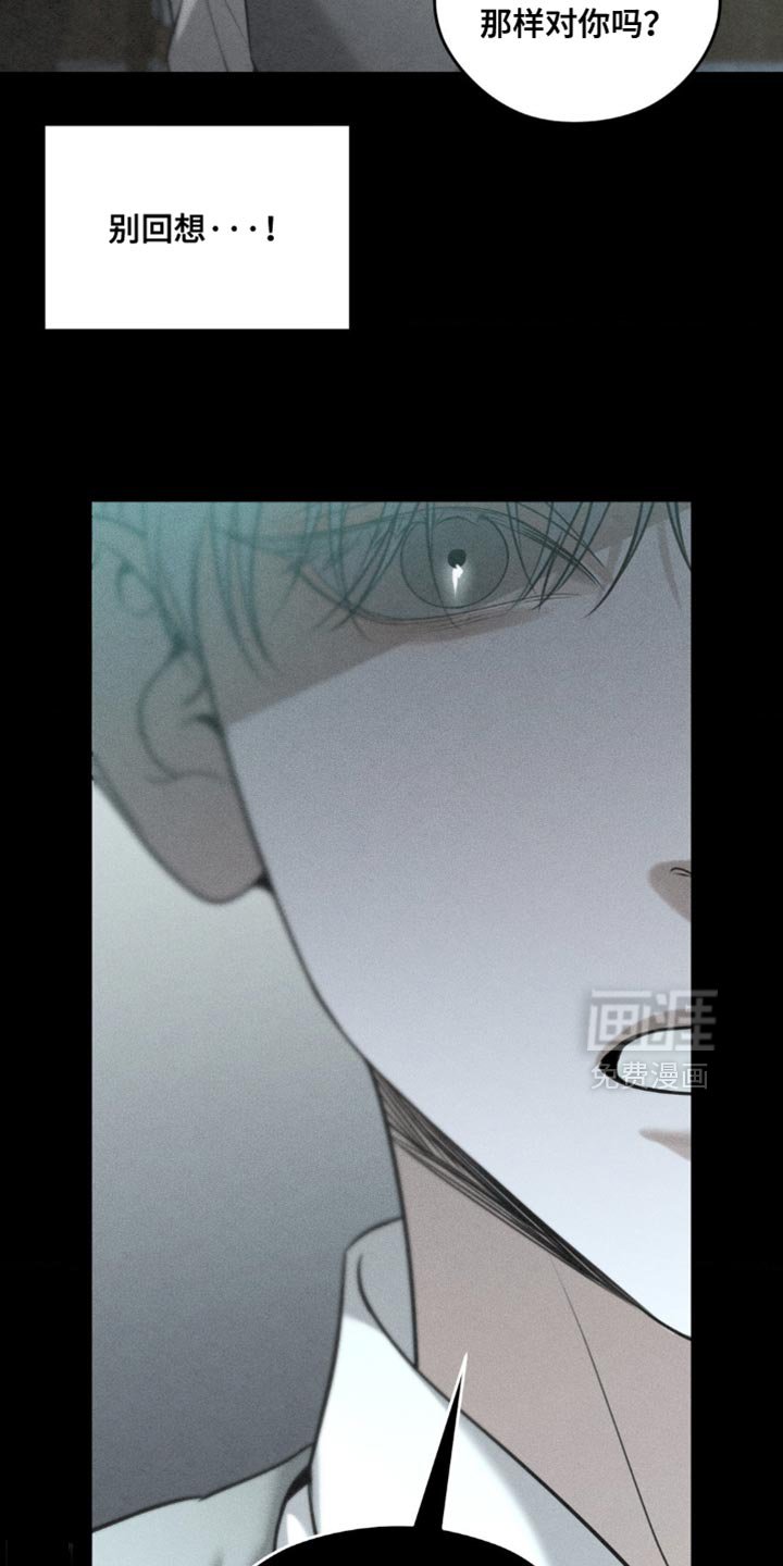 第102章：【第二季】因为你死的