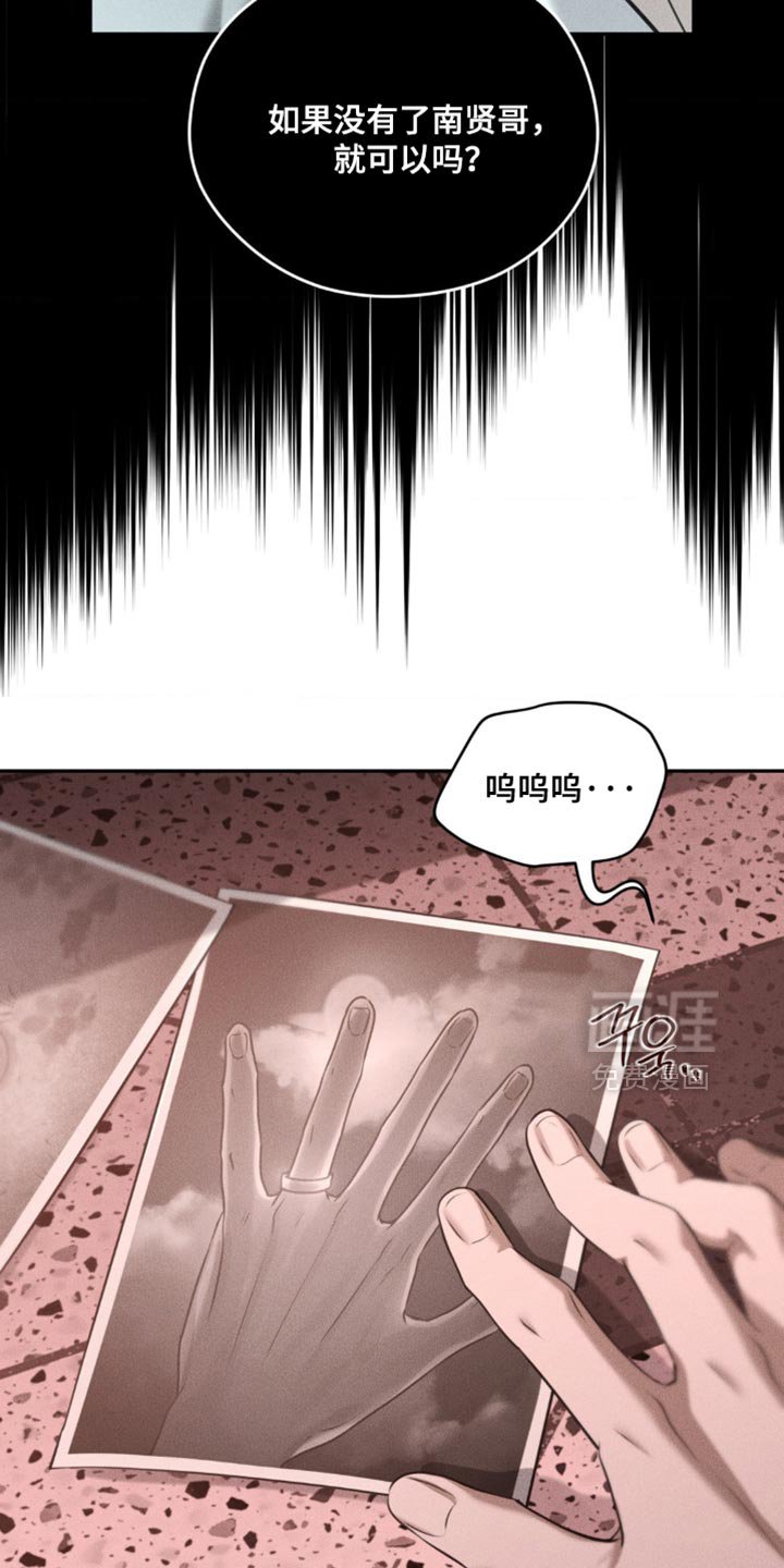 第102章：【第二季】因为你死的