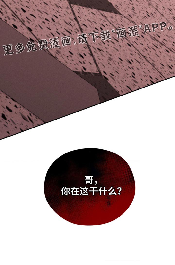 第102章：【第二季】因为你死的