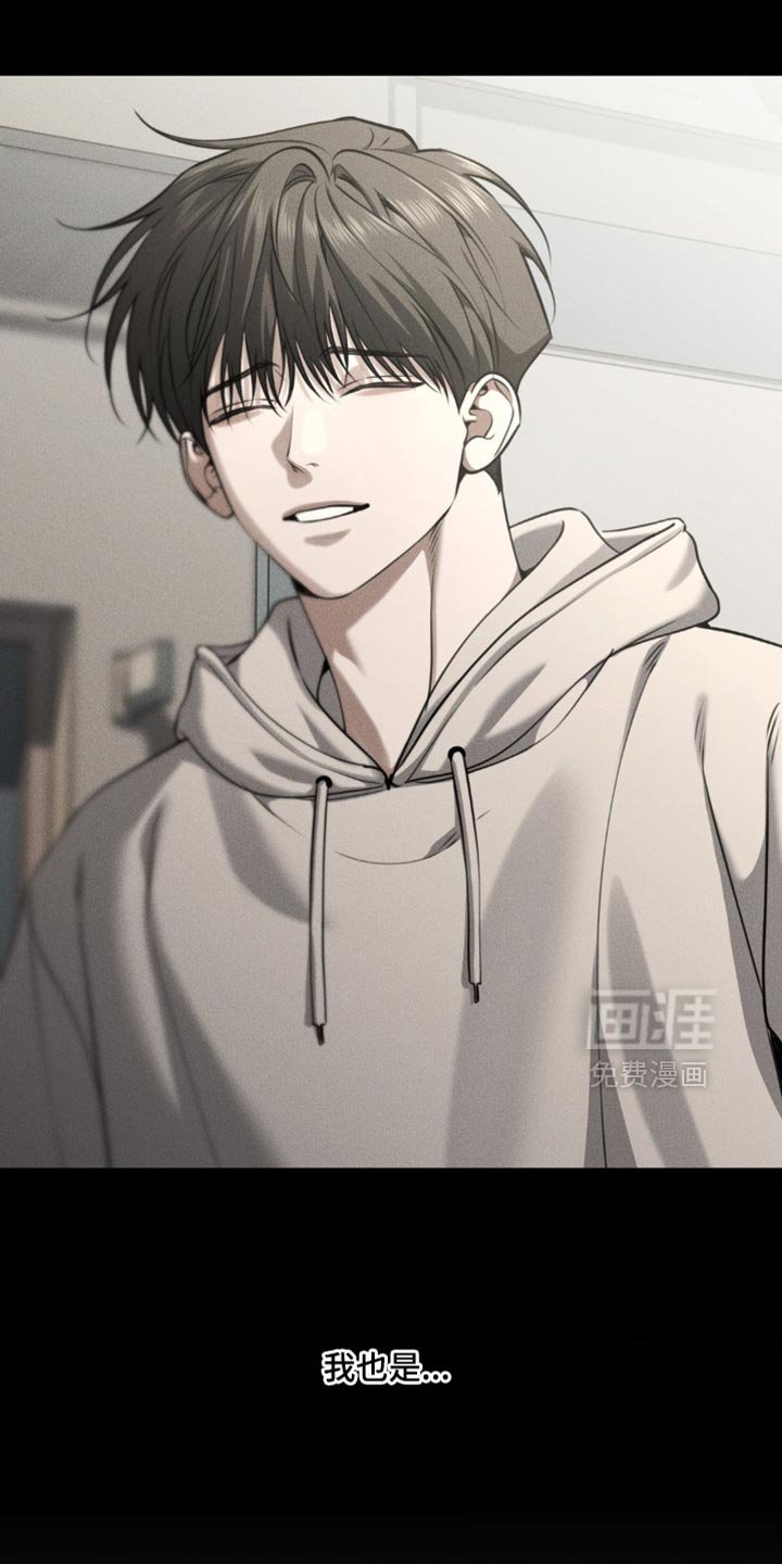 第103章：【第二季】你会相信我吗