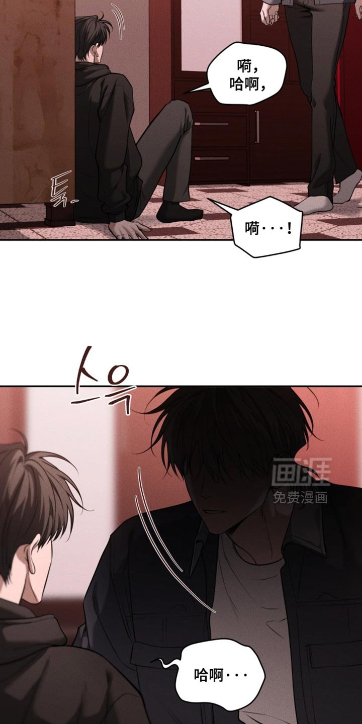第103章：【第二季】你会相信我吗
