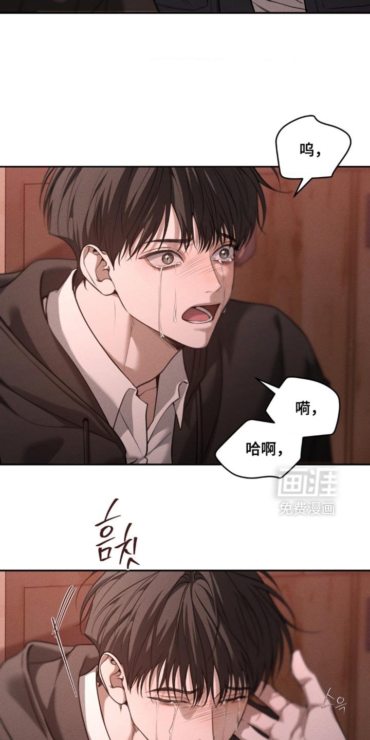 第103章：【第二季】你会相信我吗