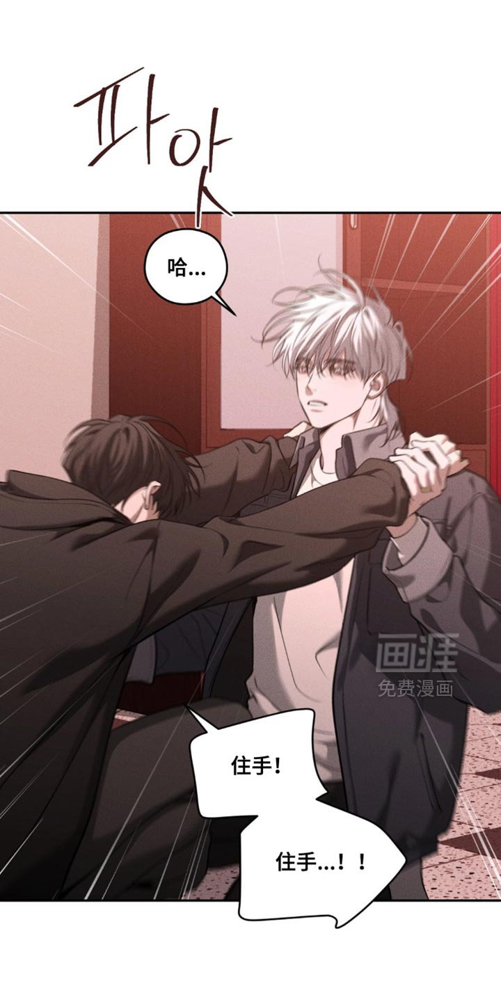 第103章：【第二季】你会相信我吗