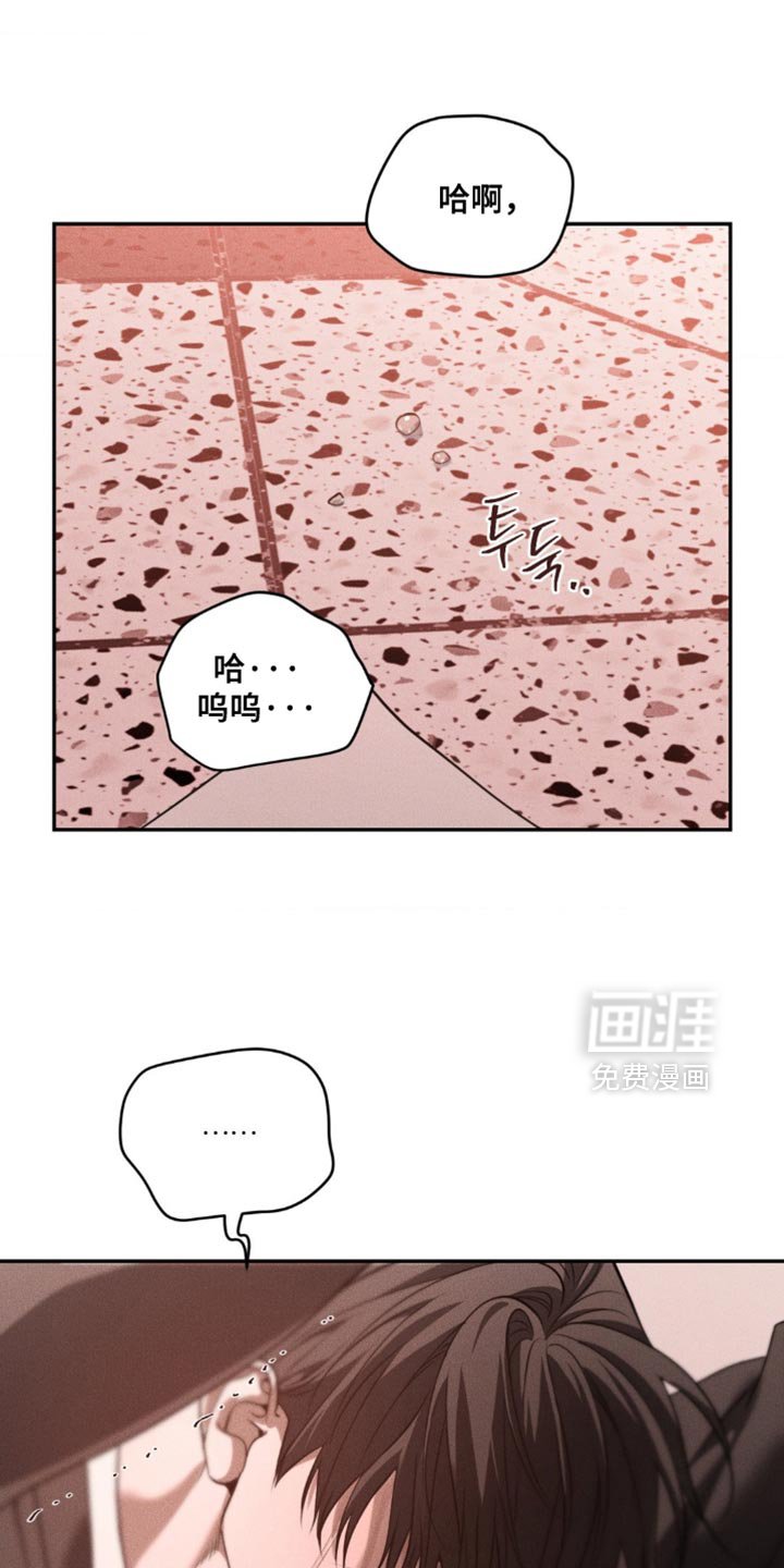 第103章：【第二季】你会相信我吗