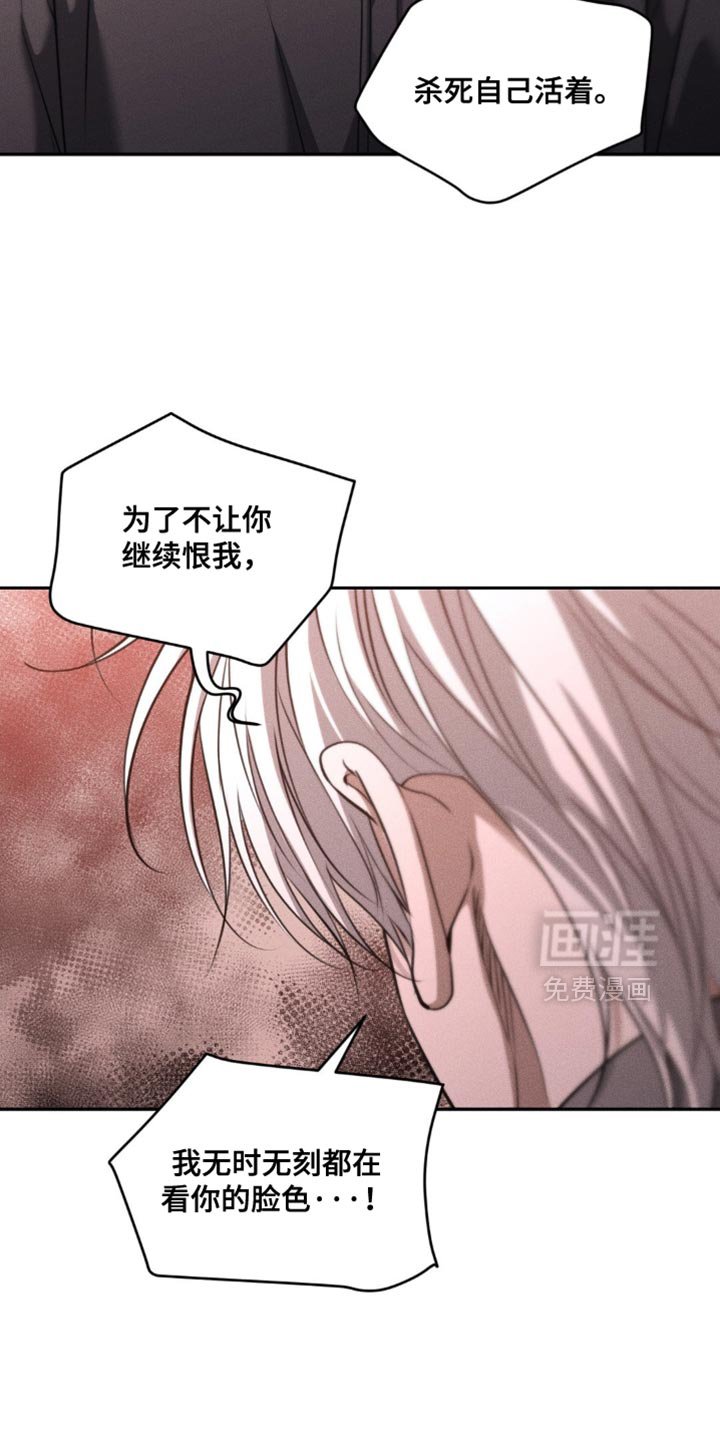 第104章：【第二季】选择我吧