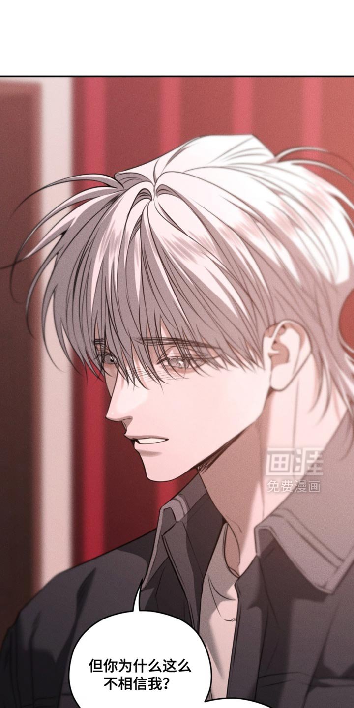第104章：【第二季】选择我吧