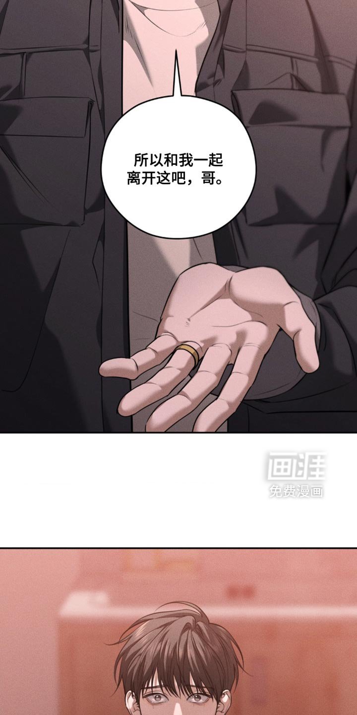 第104章：【第二季】选择我吧