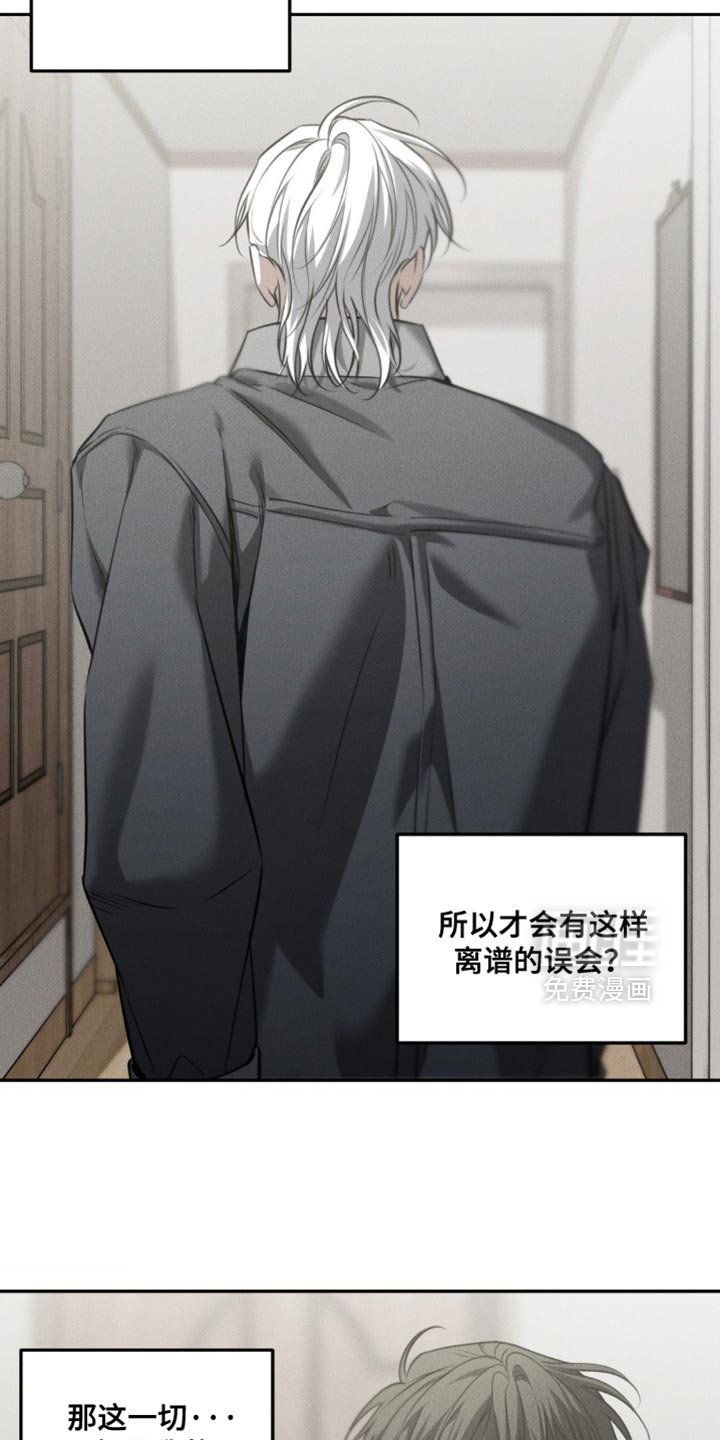 第104章：【第二季】选择我吧