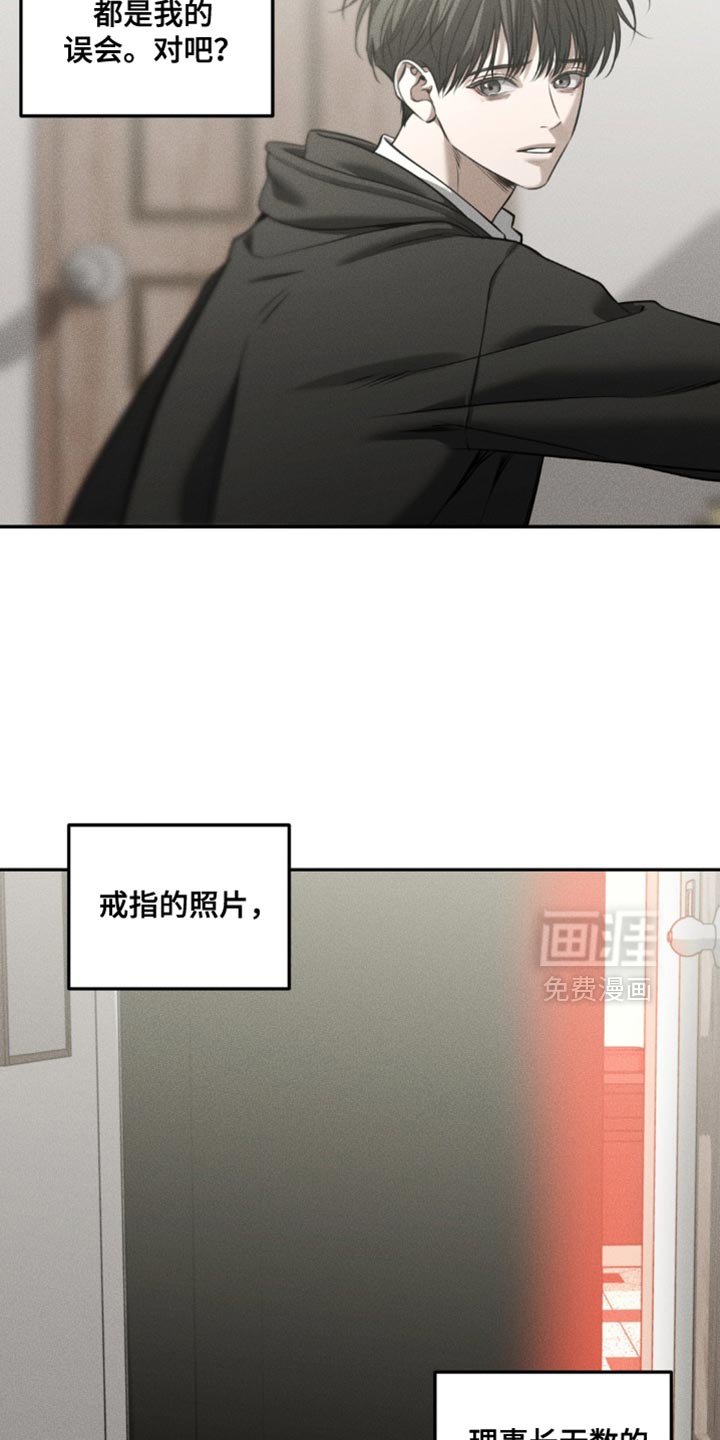 第104章：【第二季】选择我吧