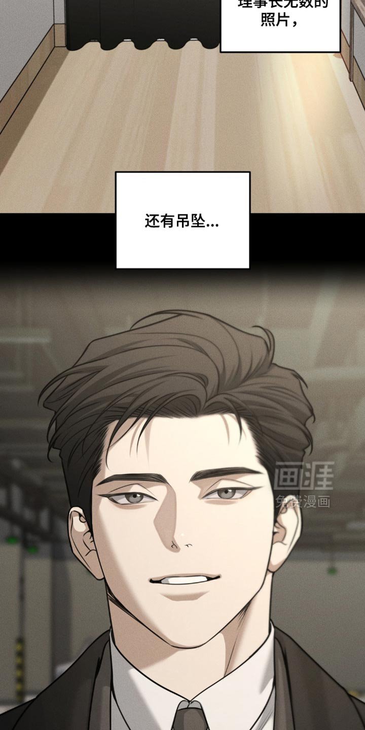 第104章：【第二季】选择我吧