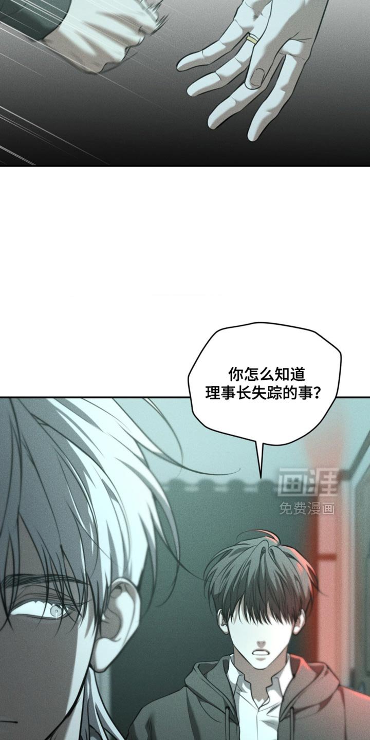 第104章：【第二季】选择我吧