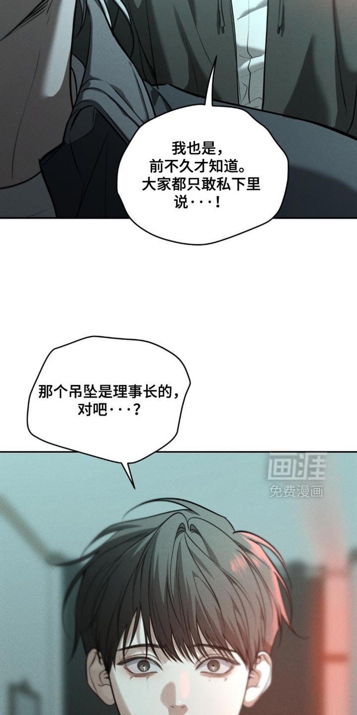 第104章：【第二季】选择我吧