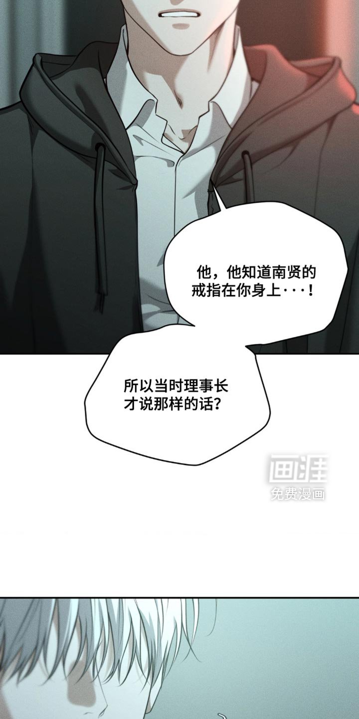 第104章：【第二季】选择我吧