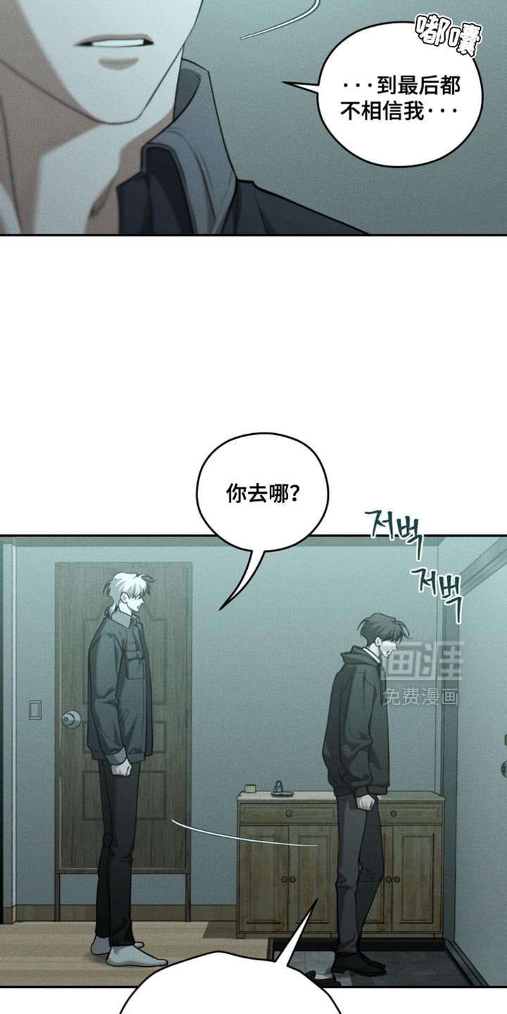 第104章：【第二季】选择我吧