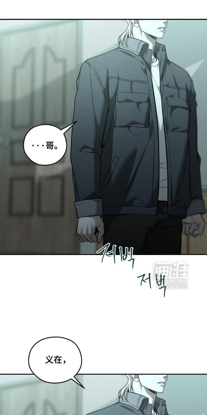 第104章：【第二季】选择我吧