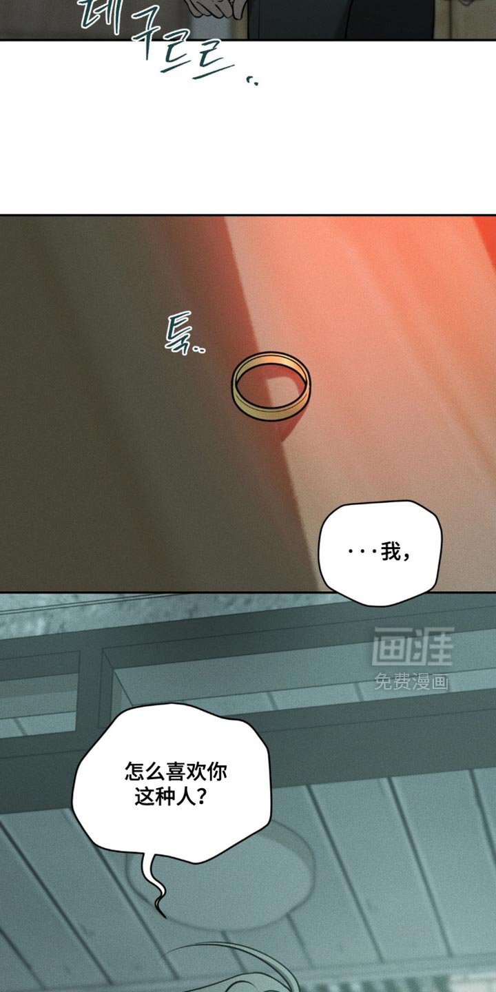 第104章：【第二季】选择我吧