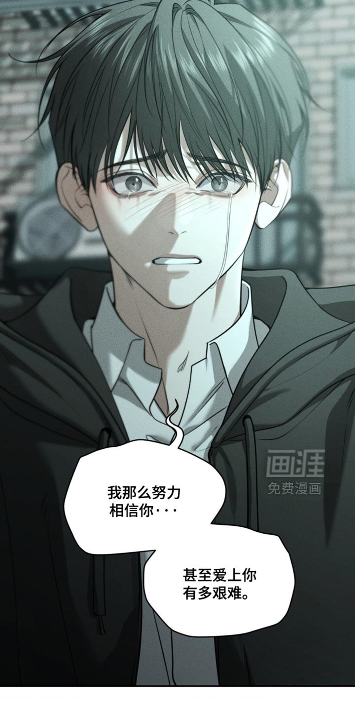 第104章：【第二季】选择我吧